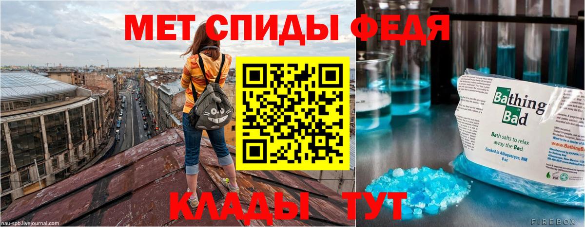 Амфетамин Розовый  Вход с VPN  Выборг 