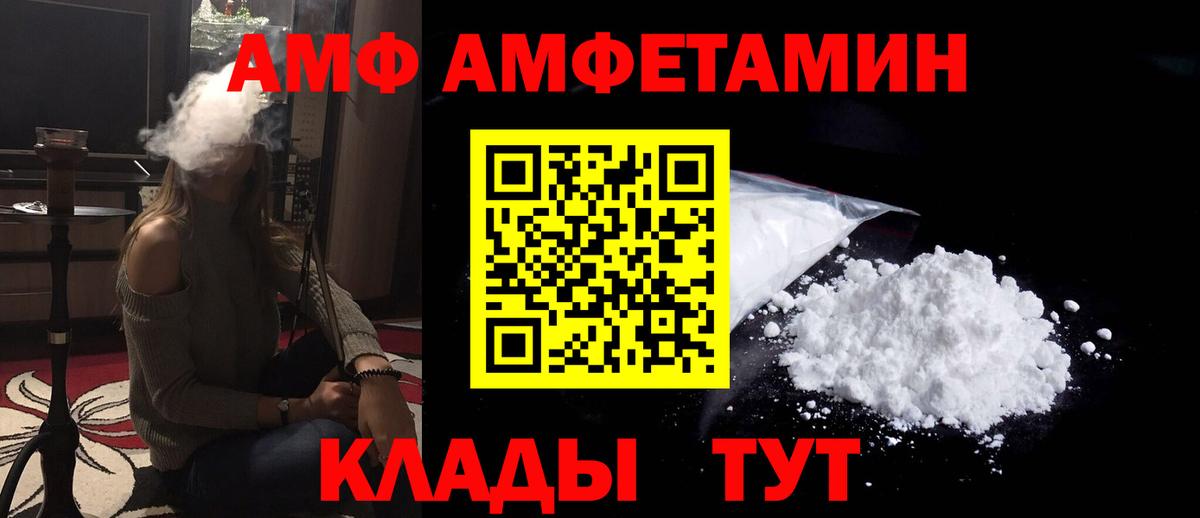Amphetamine 98% Выборг