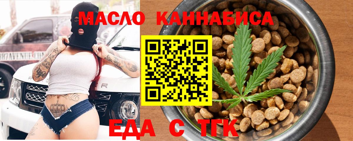 Canna-Cookies марихуана Выборг