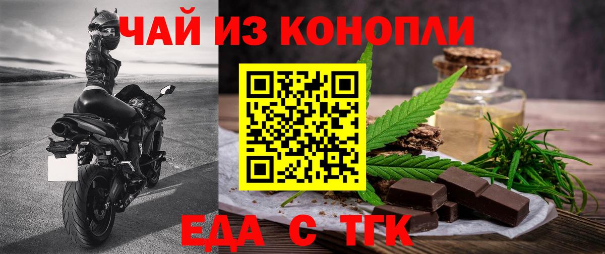 Выборг  Canna-Cookies марихуана  Вход с VPN 