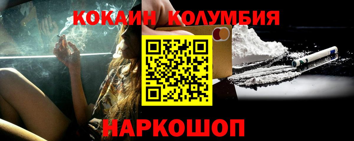Выборг  Кокаин  Вход с VPN  COCAIN Перу  купить   COCAIN Перу 