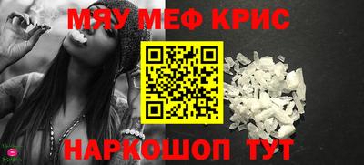 герыч Боровичи
