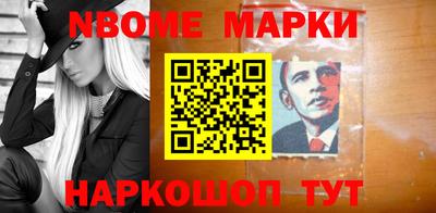 герыч Боровичи