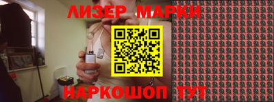 ГАЛЛЮЦИНОГЕННЫЕ ГРИБЫ Братск