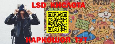 герыч Брянск