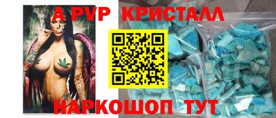 герыч Брянск