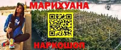 ГАЛЛЮЦИНОГЕННЫЕ ГРИБЫ Братск