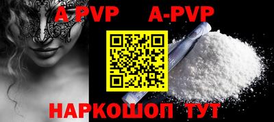 герыч Брянск