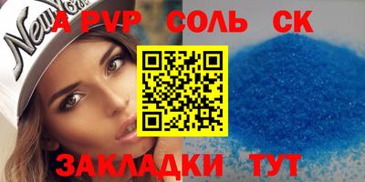 герыч Брянск