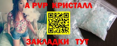герыч Брянск