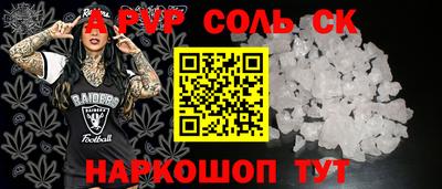 герыч Боровичи