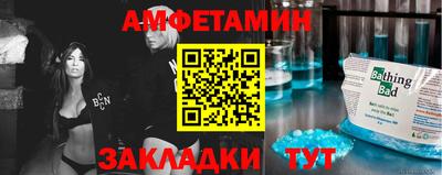 герыч Боровичи