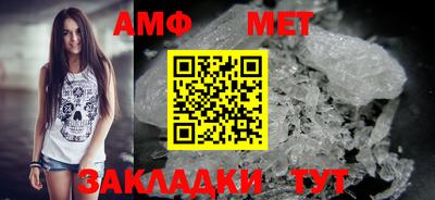 герыч Брянск