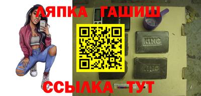 ГАЛЛЮЦИНОГЕННЫЕ ГРИБЫ Братск