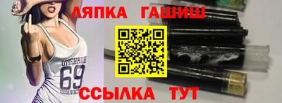 ГАЛЛЮЦИНОГЕННЫЕ ГРИБЫ Братск