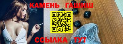 герыч Боровичи