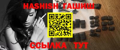 герыч Боровичи