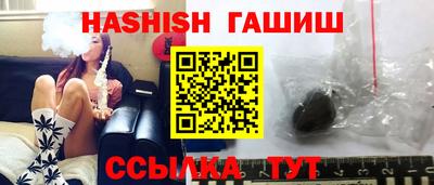 герыч Боровичи
