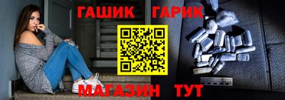герыч Боровичи