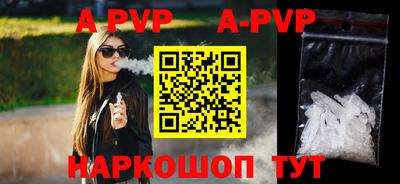 герыч Брянск