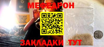 герыч Боровичи