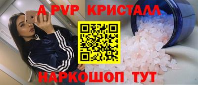 ГАЛЛЮЦИНОГЕННЫЕ ГРИБЫ Братск