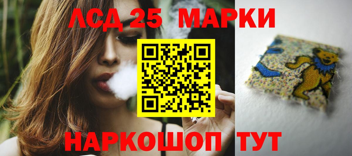 Лсд 25 экстази  Вход с VPN  Лсд 25 экстази ecstasy  Выборг  Лсд 25 экстази кислота 