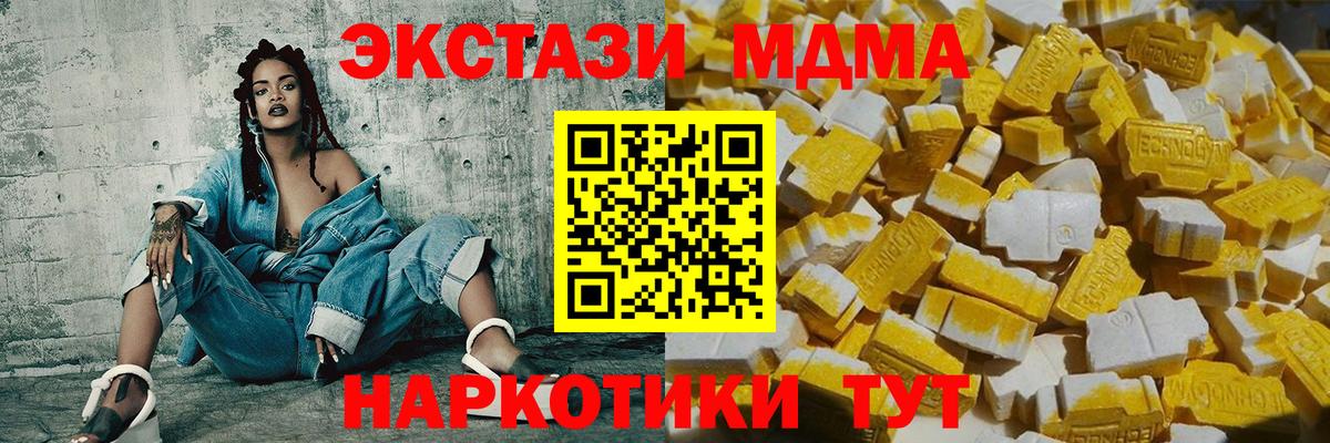 MDMA  Вход с VPN  Выборг  MDMA crystal 