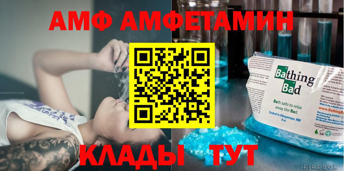 МЕТАМФЕТАМИН пудра Выборг