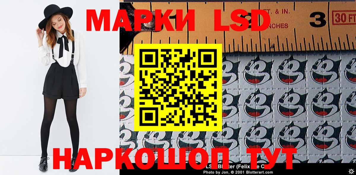 Марки NBOMe 1,8мг Выборг