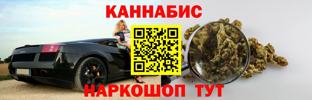 Канабис THC 21% Выборг